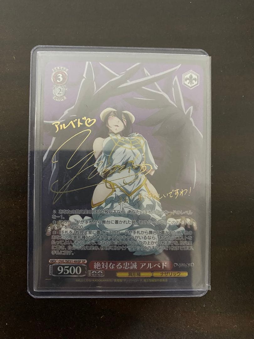 WS/オーバーロード/絶対なる忠誠 アルベド SP - メルカリ