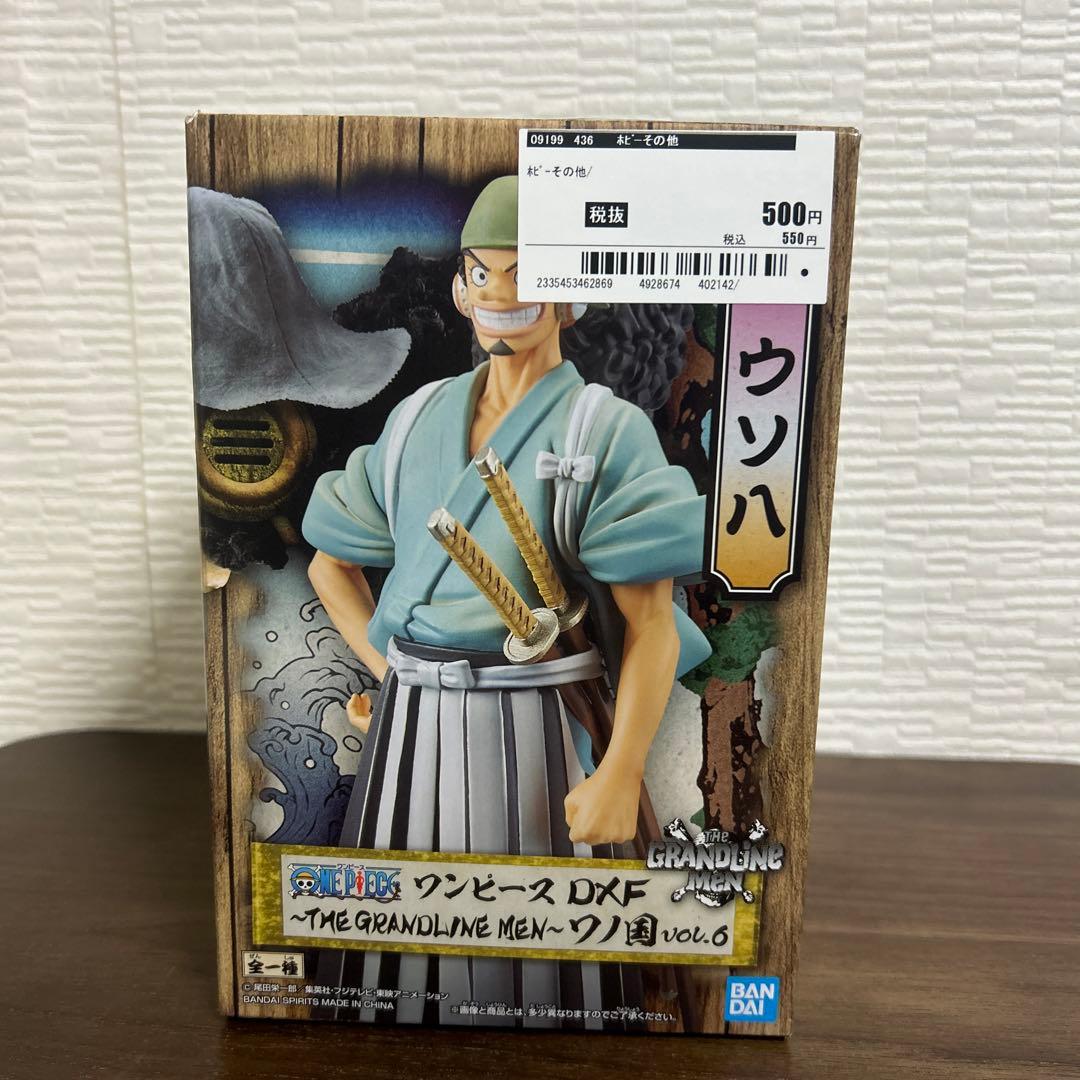 ワンピース DXF 〜THE GRANDLINE MEN〜 ワノ国vol.6 - メルカリ