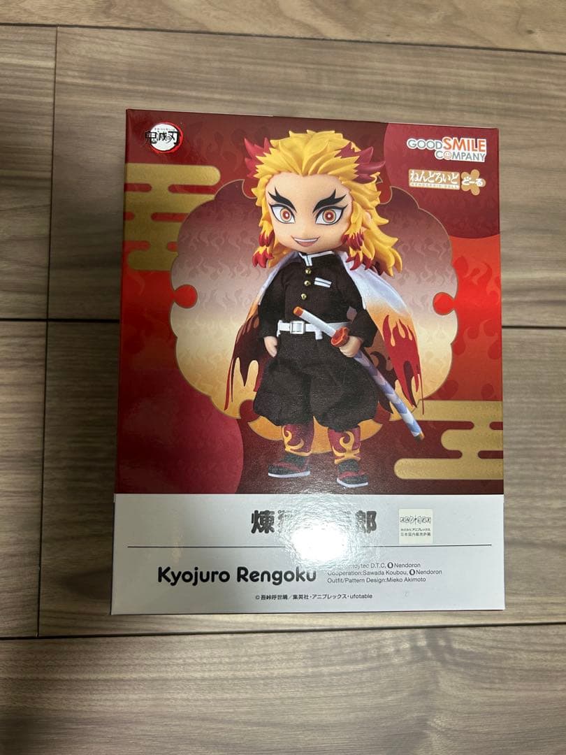 鬼滅の刃 ねんどろいどどーる 煉獄杏寿郎 ねんどろいどどーる 煉獄杏寿郎 (フィギュア) - ホビーサーチ フィギュア