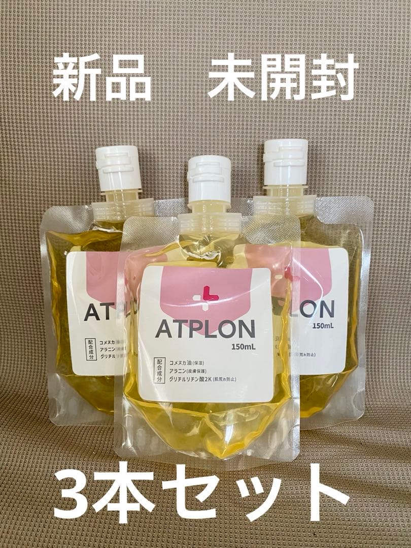 【新品未開封】アトピロンATPLON ATPオイルボディソープ 260ml