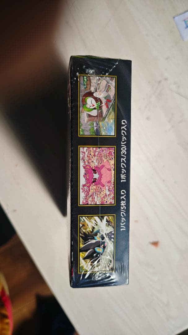 ポケモンカ一ドMEGA