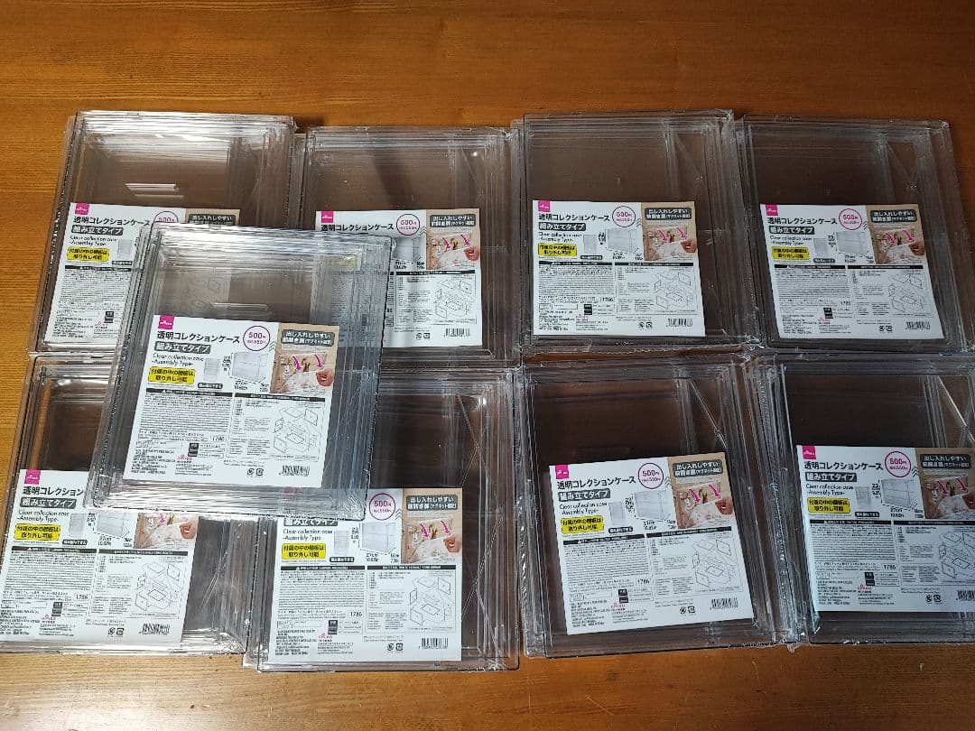 ダイソー　透明コレクションケース　9個セット