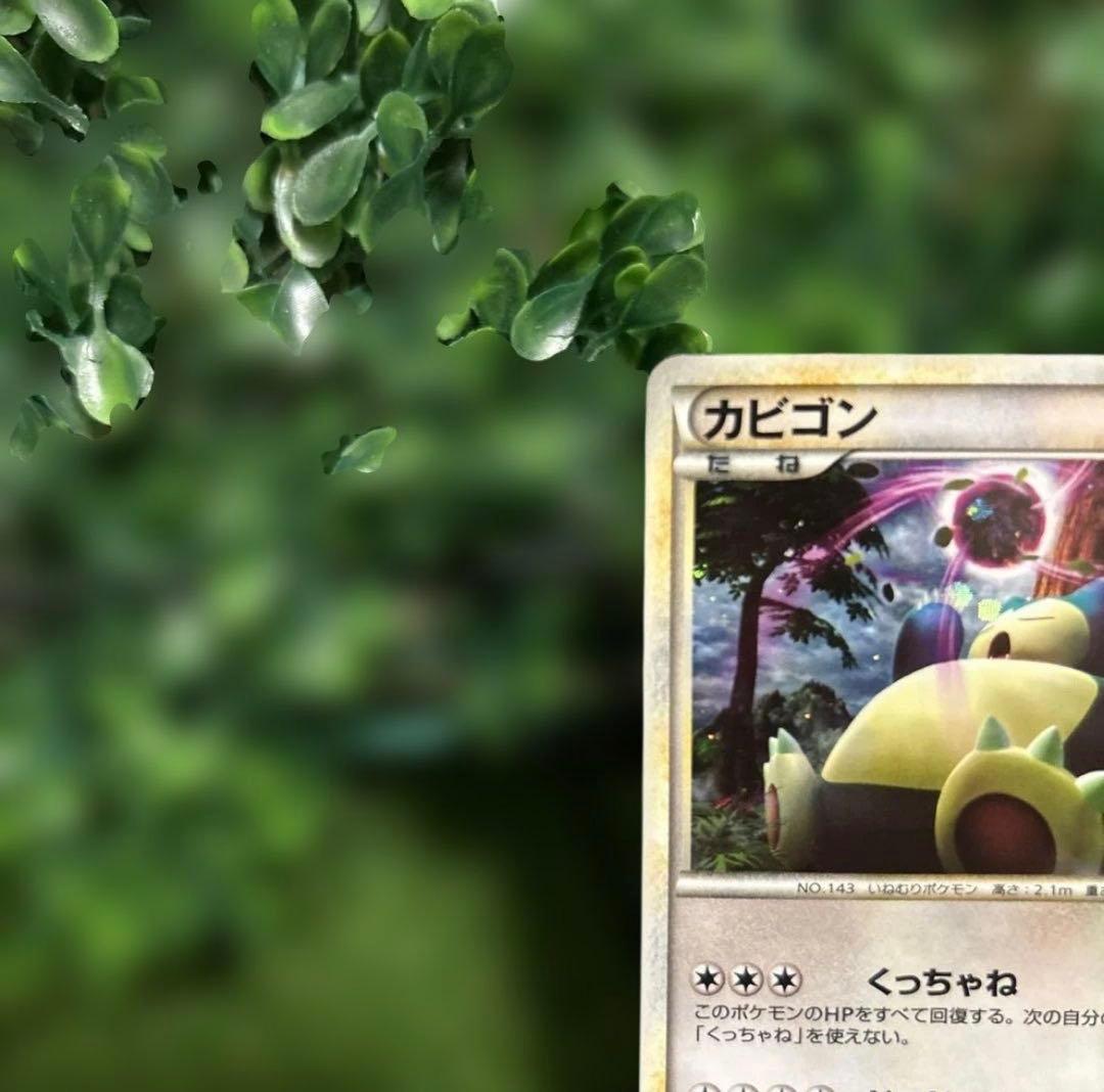 カビゴン ☆ LL ロストリンク 028/040 オークション - メルカリ