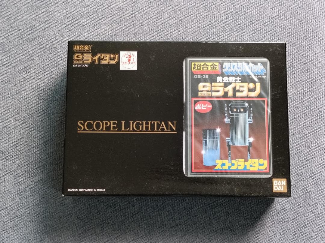 新品未開封◇超合金クリスタルカット スコープライタン◇GB-38