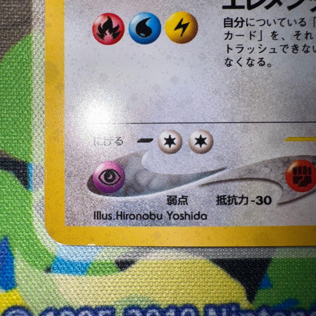 ポケモンカード ルギア 旧裏 lv.45 引退品 dp bw 旧裏 xy - メルカリ