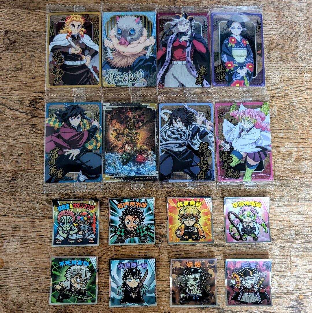 鬼滅の刃マンチョコ 無限城編 ビックリマンチョコ 鬼滅の刃ウエハース