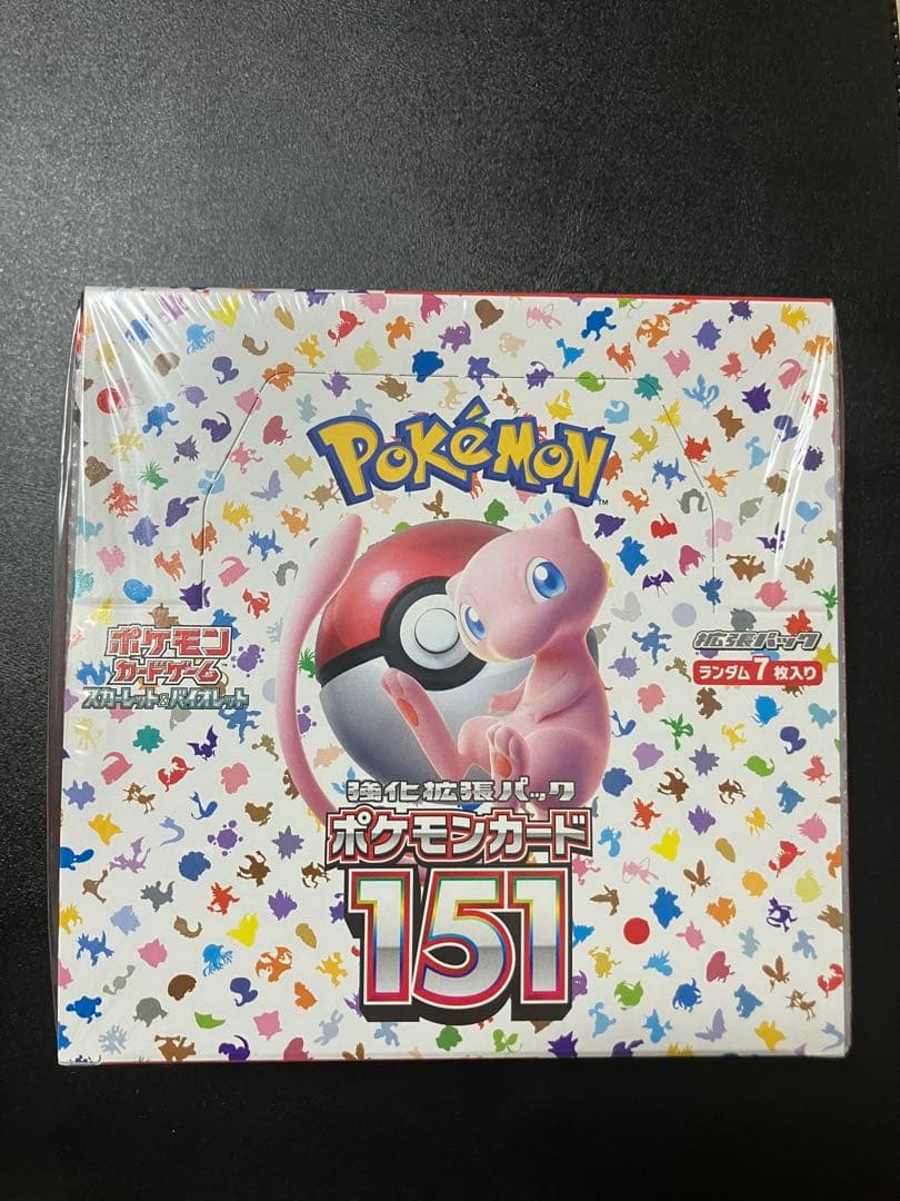 ポケモンカード151 未開封パック　シュリンク付き