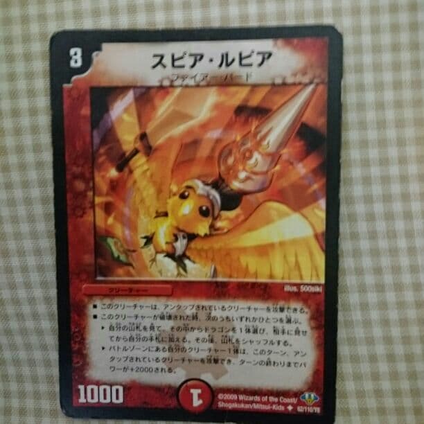 すぴあるぴあ ALPINE（アルパイン） アクア(NHP系・H23/12〜R3/7)用 リア/スピーカー