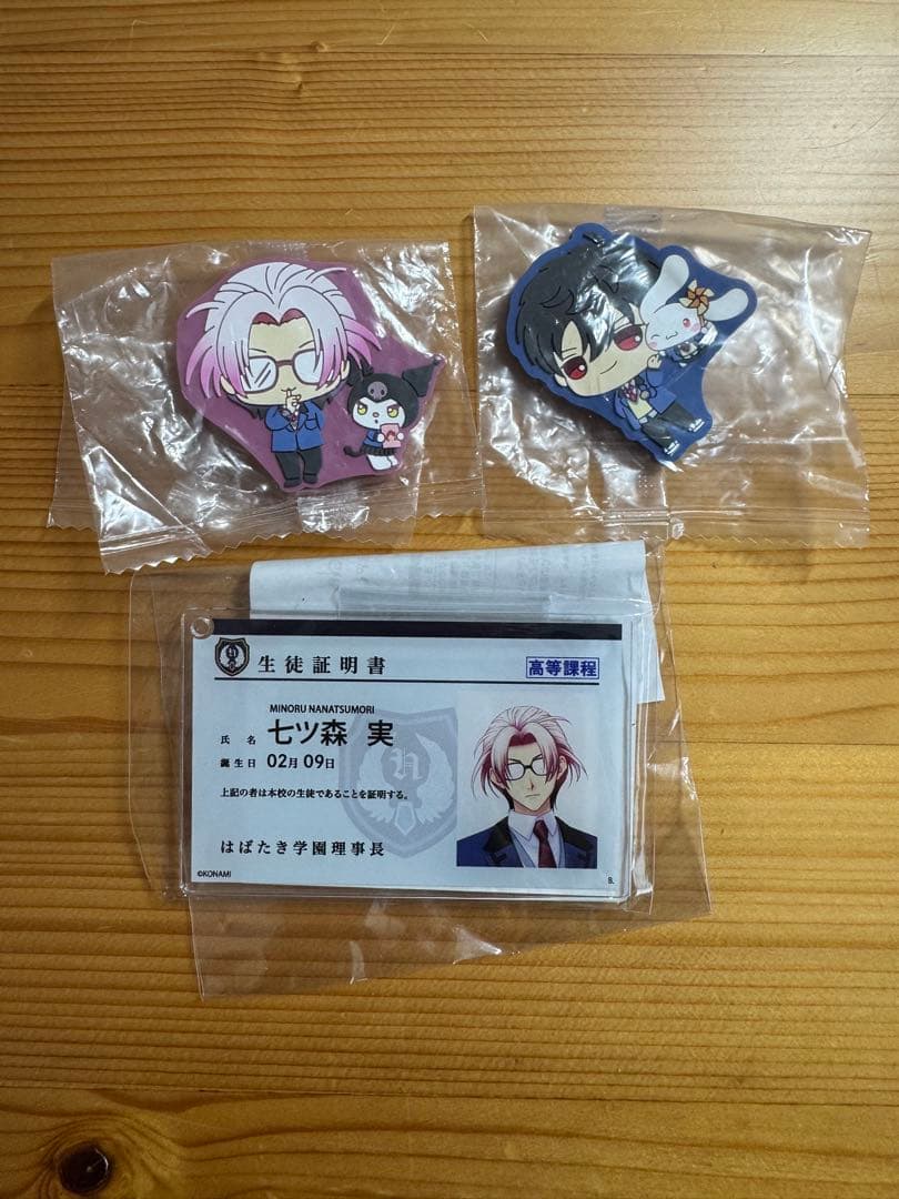 ときメモGS4七ツ森実 学生証（おまけ付き） - メルカリ