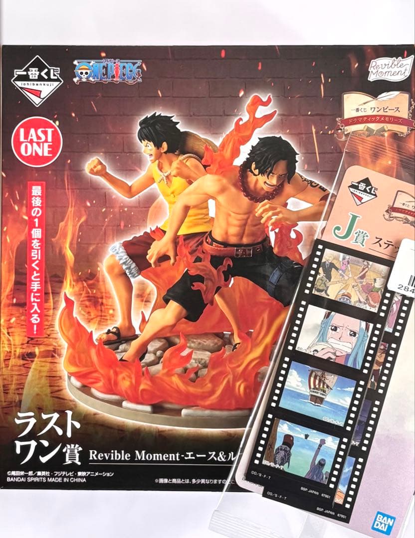 ワンピース 一番くじ ドラマティックメモリーズ ラストワン賞 エース