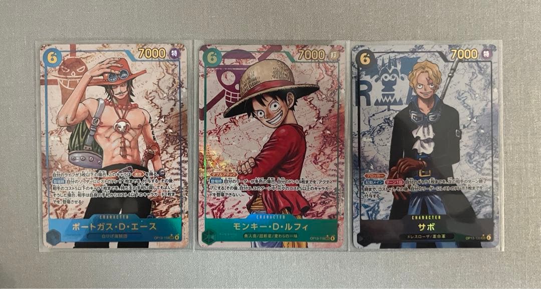 ワンピースカード 受け継がれる意志 ルフィ、エース、サボsecパラレル 各1枚 エース＆サボ＆ルフィ(パラレル) SR [受け継がれる意志] OP13-007 買取