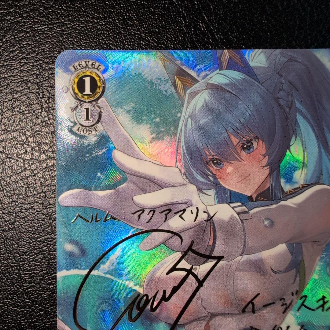 WS ヴァイス NIKKE 勝利の女神 ヘルム:アクアマリンSP - メルカリ