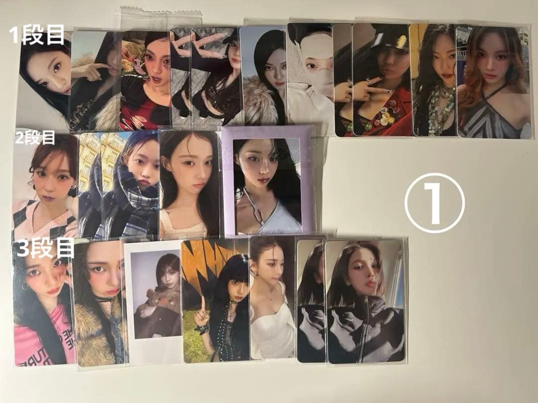 aespa まとめ売り トレカ