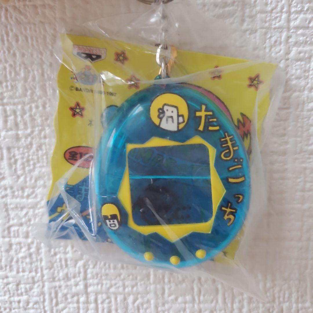 たまごっち ウォーター入りキーホルダー(ブルー) - メルカリ
