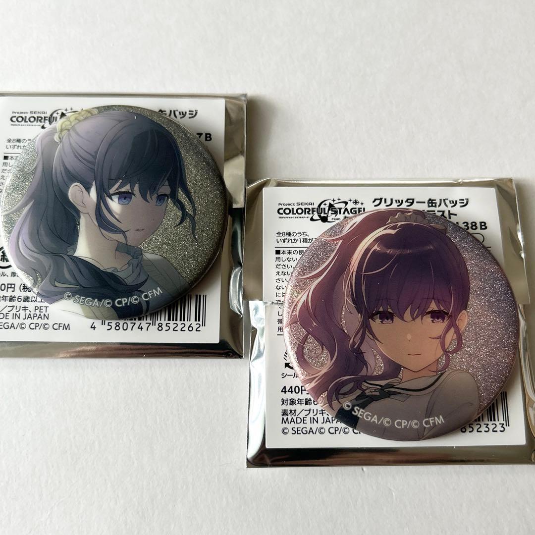 プロセカ グリッター缶バッジ 朝比奈まふゆ ニーゴ 特訓後 37 38 B