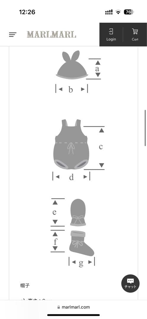 MARL MARL ニューボーンセット グレー 箱付き 退院着 - メルカリ