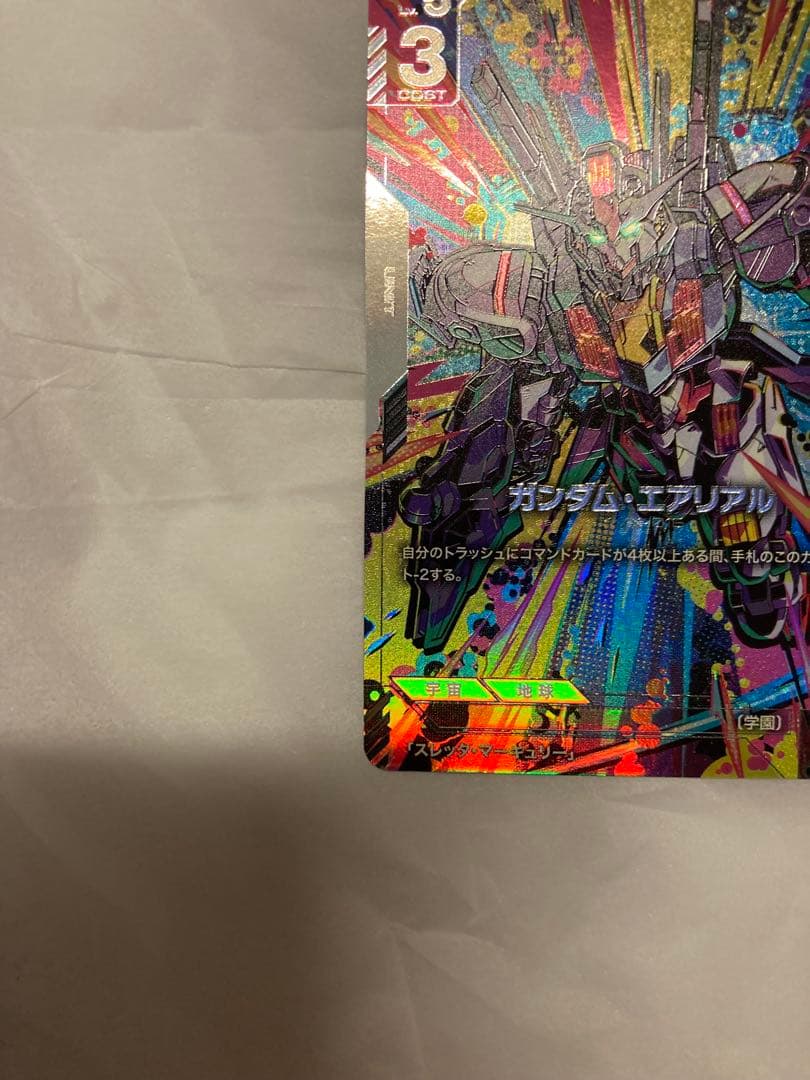 ガンダムエアリアル パラレル β - PSA10 PSA10 ガンダムカードゲーム