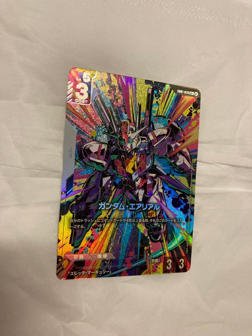 ガンダムエアリアル パラレル β - PSA10 PSA10 ガンダムカードゲーム