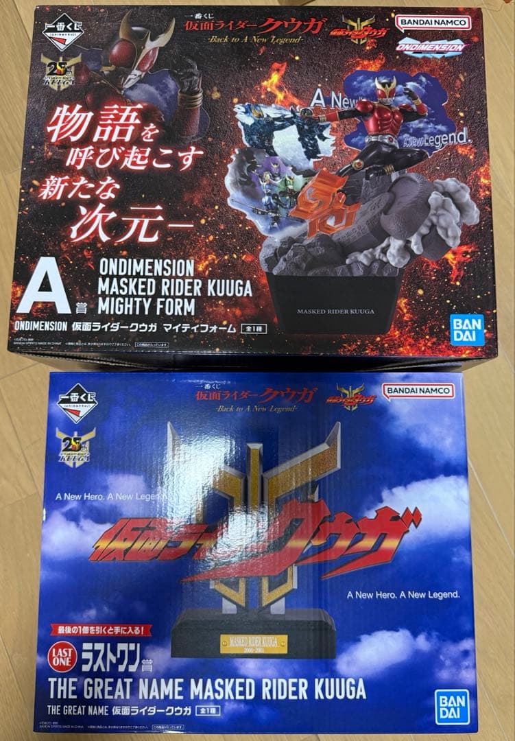 仮面ライダークウガ　一番くじ　まとめ売り