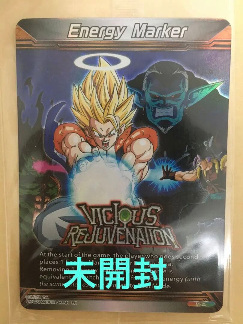 ドラゴンボール超TCG マスターズ エナジーマーカー BT29 英語 M-25