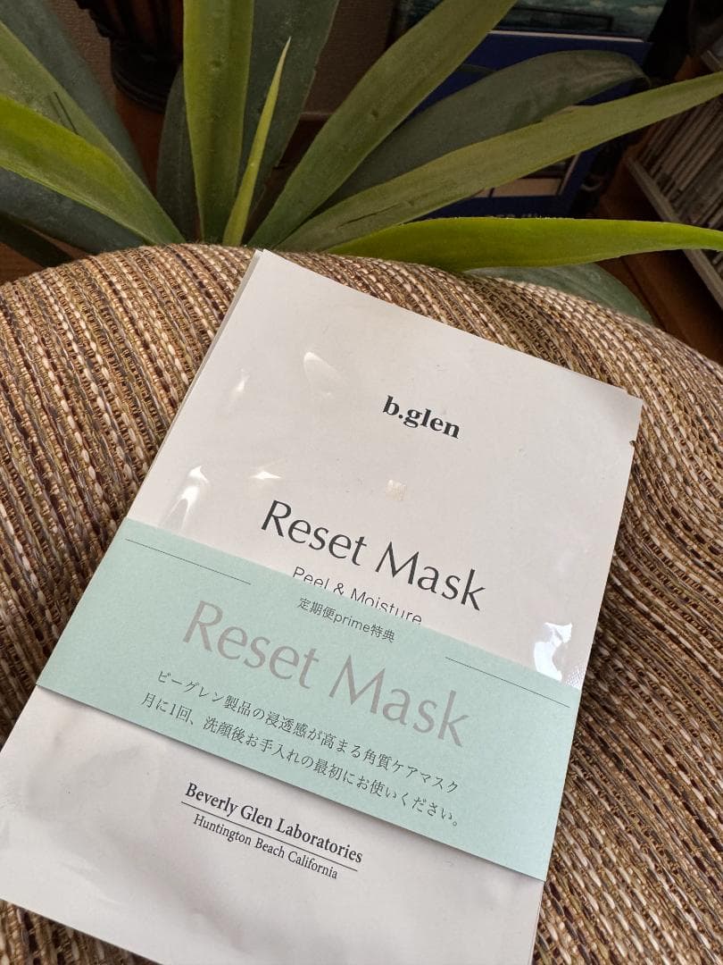 ビーグレンVC5・VA5・HQ5＋リセットマスク付。最高濃度レベル5の美容液