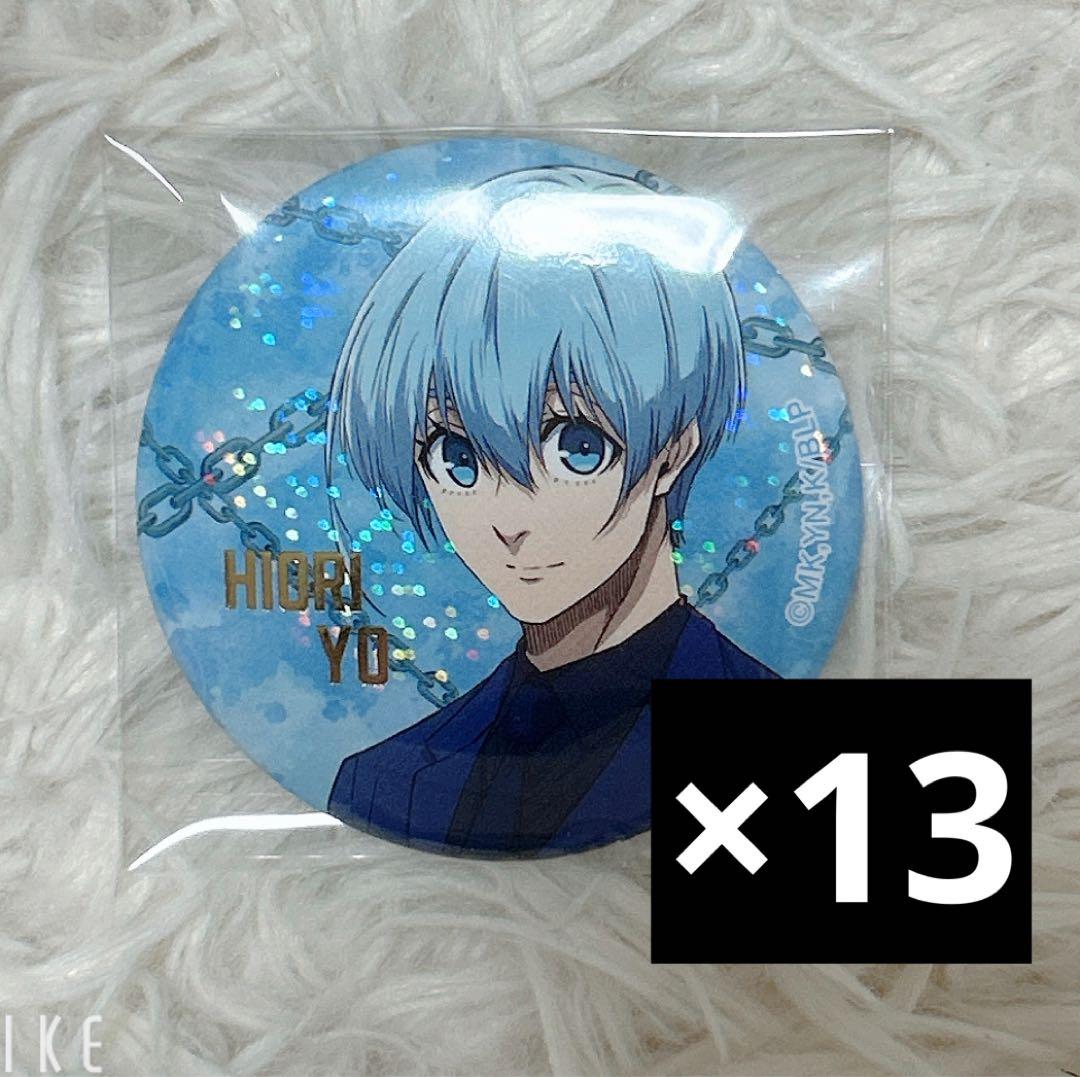 氷織羊 トレーディングホログラム箔押し缶バッジ ブルーロック展