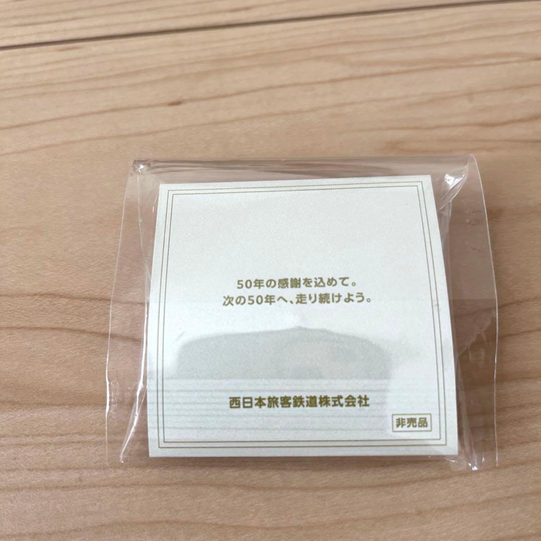 非売品】JR西日本 山陽新幹線 万博 ピンバッジ - メルカリ