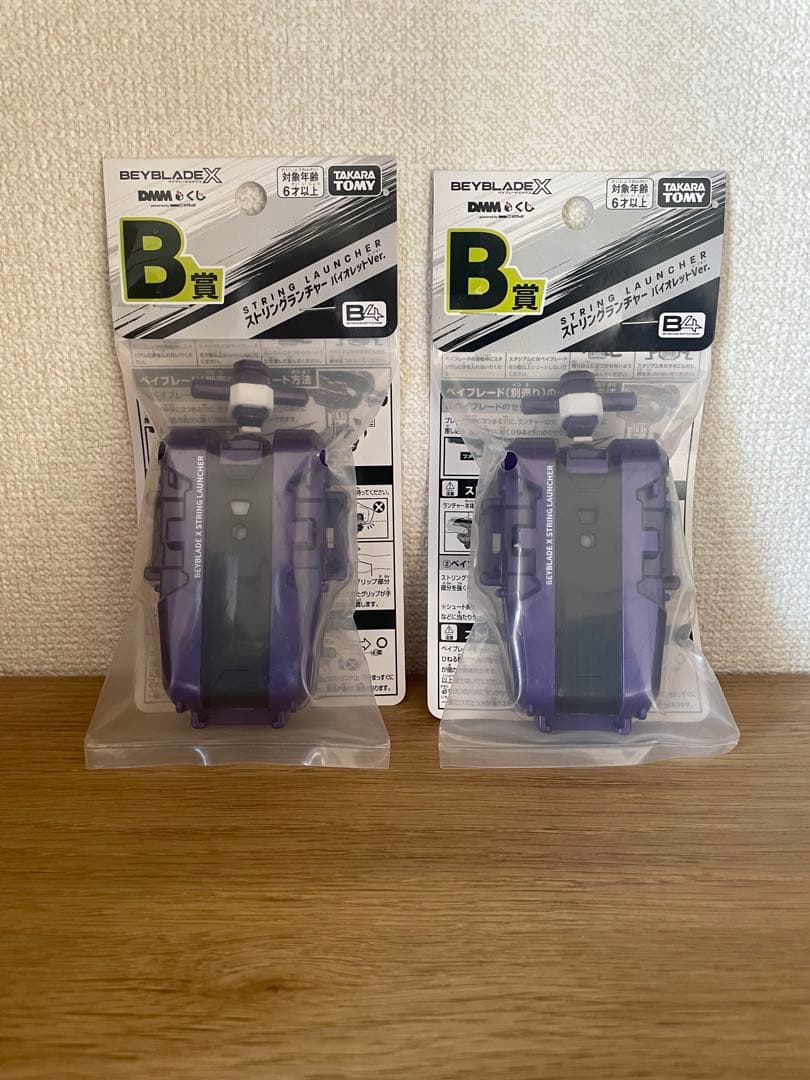 ベイブレードX DMMくじ A賞ワイバーンホバー＆B賞ランチャーセット【新品】