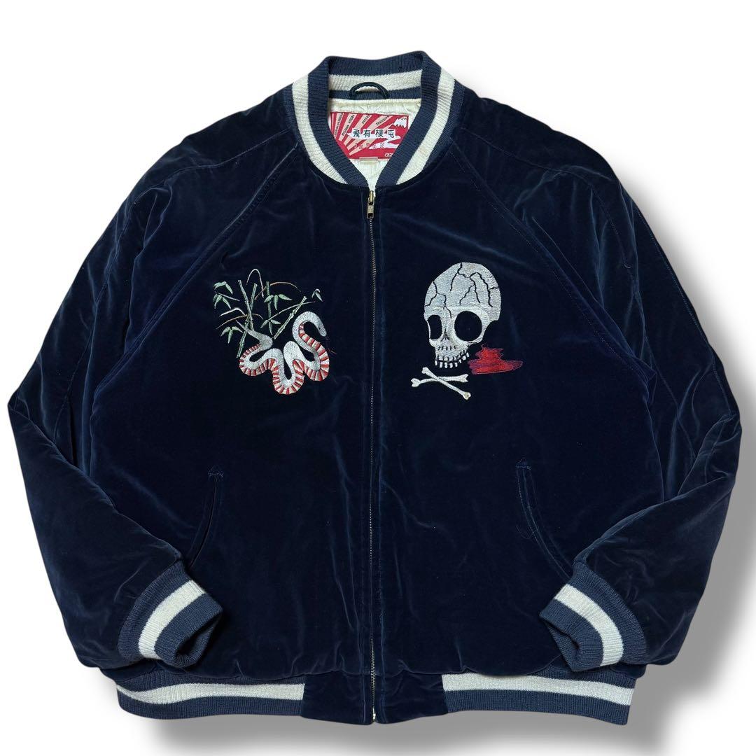 飛有棲屯 ヒューストン 別珍 ベロア スカジャン 髑髏 蛇 刺繍 ネイビー L