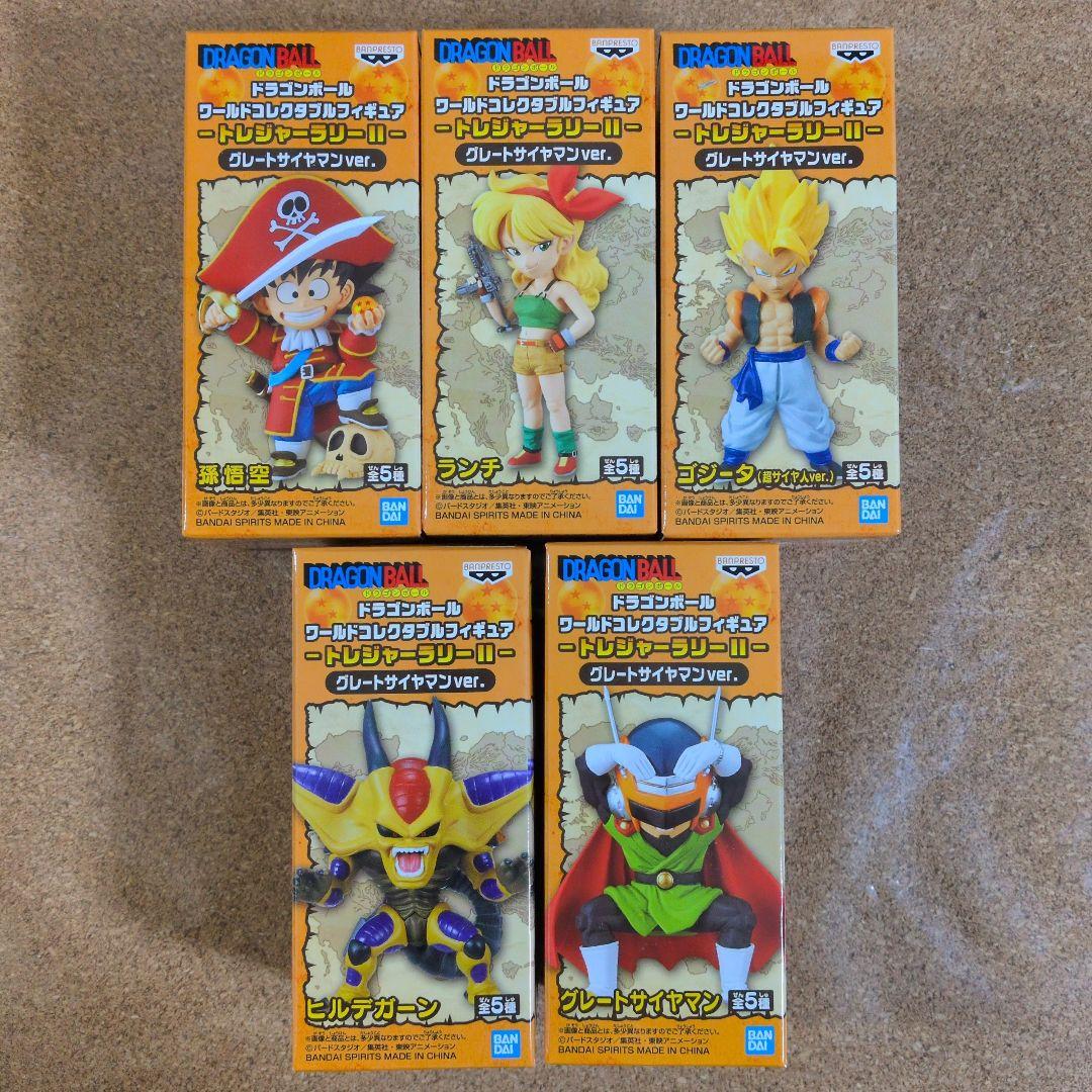 ドラゴンボール トレジャーラリーII グレートサイヤマンver. 全5種