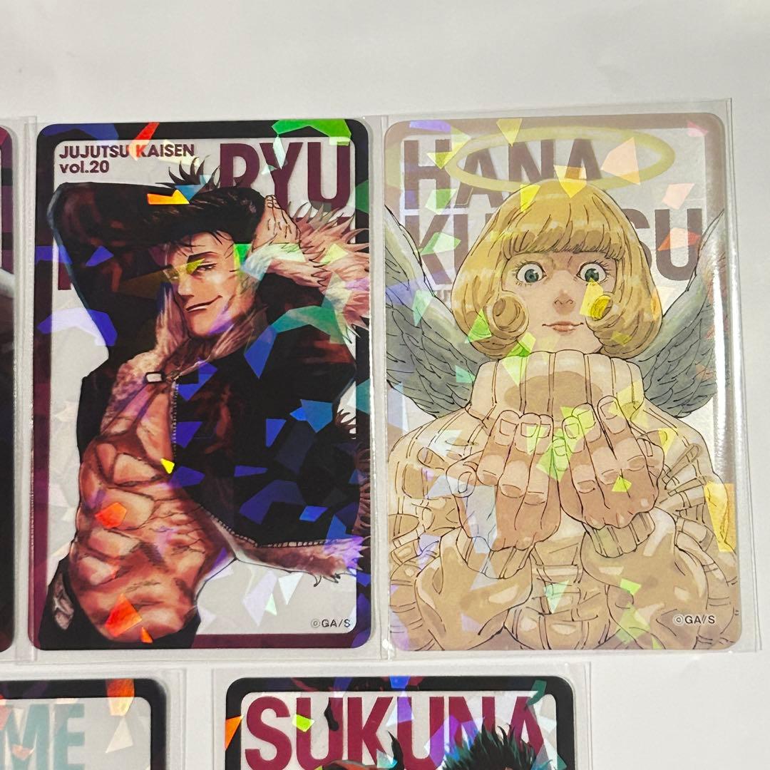 両面宿儺・他】呪術廻戦 応募者全員サービス コミックス全キャラホロ