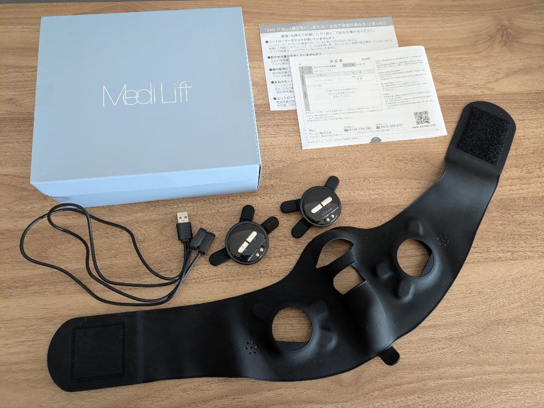 YA-MAN ヤーマン EMS美顔器 メディリフトプラス EPM-18BB-1