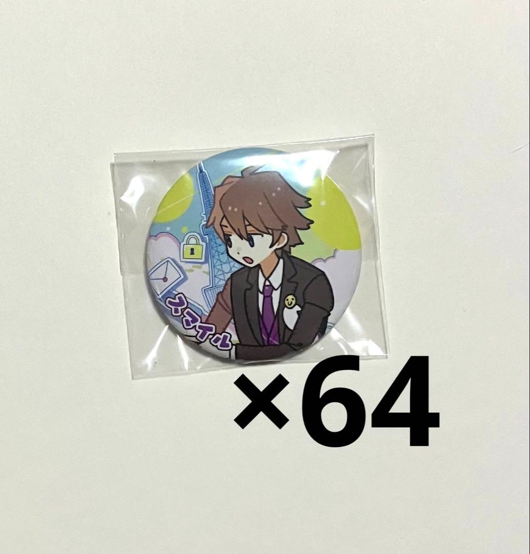 ワイテルズ 缶バッジ 名古屋 スマイル