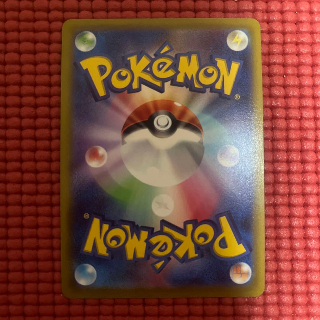 ピカチュウ：Pokémon GO カードファイルセット PROMO S-Pプロ… - メルカリ