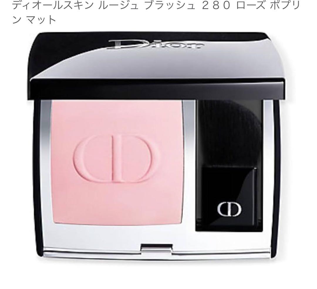 Dior ディオールスキン ルージュブラッシュ 280 ローズポプリンマット
