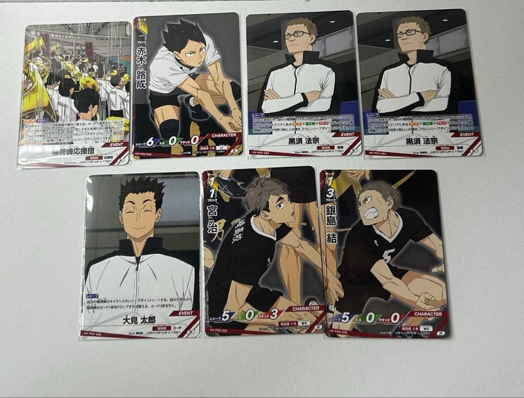 ハイキュー!! バボカ BREAK 最強の挑戦者 稲荷崎高校 おまけ付き