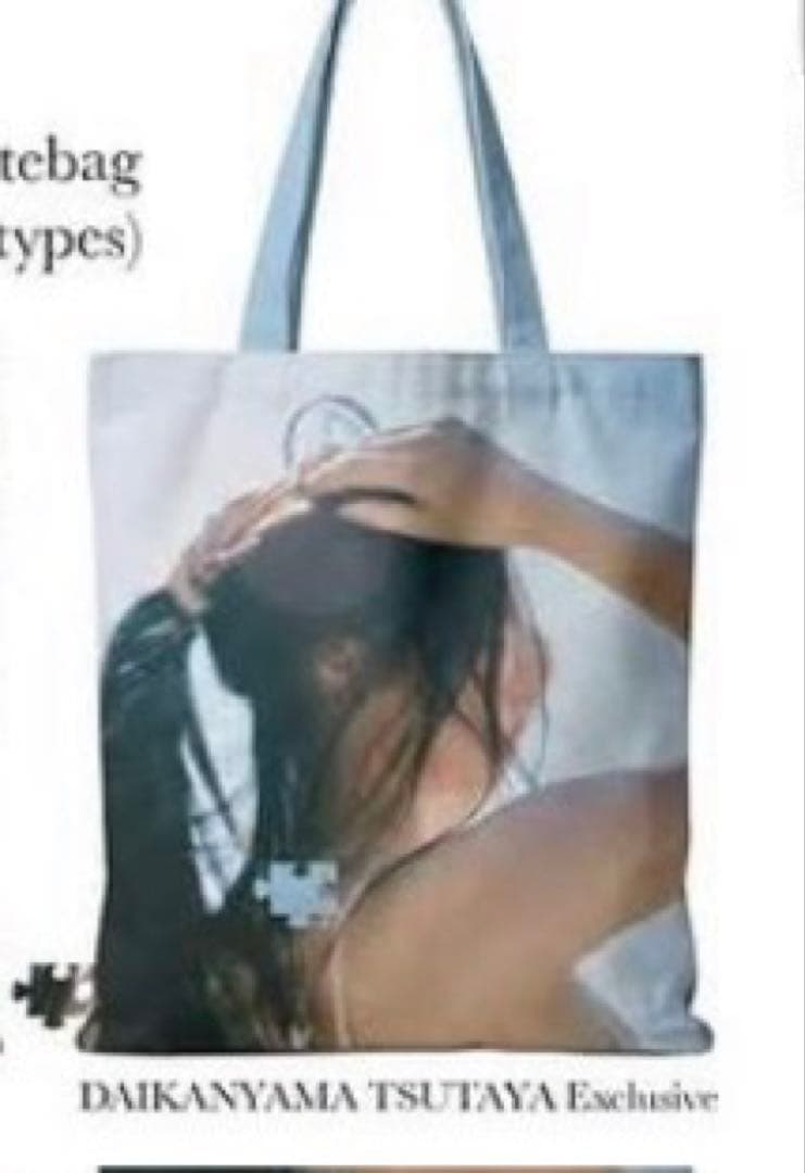 JENNIE J2NNI5 蔦屋書店限定 トートバッグ