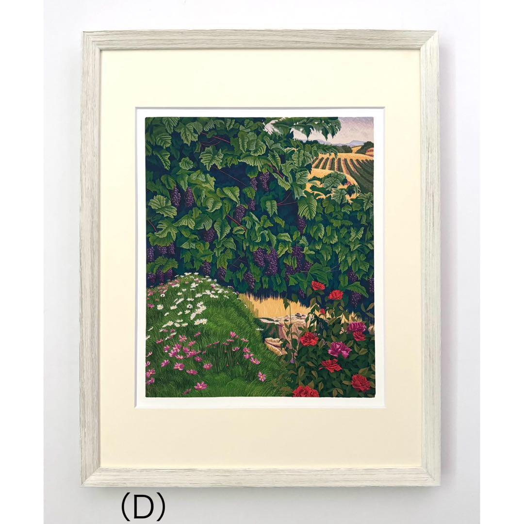 絵画 （D）ぶどう