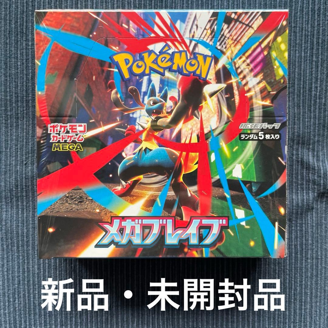 メガブレイブ BOX シュリンク付き - メルカリ