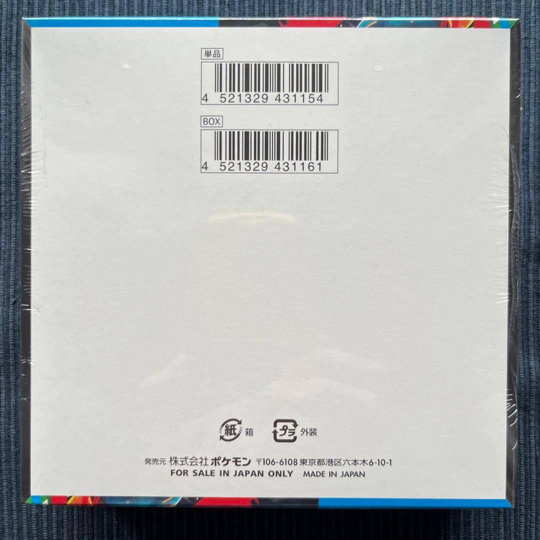 メガブレイブ BOX シュリンク付き - メルカリ