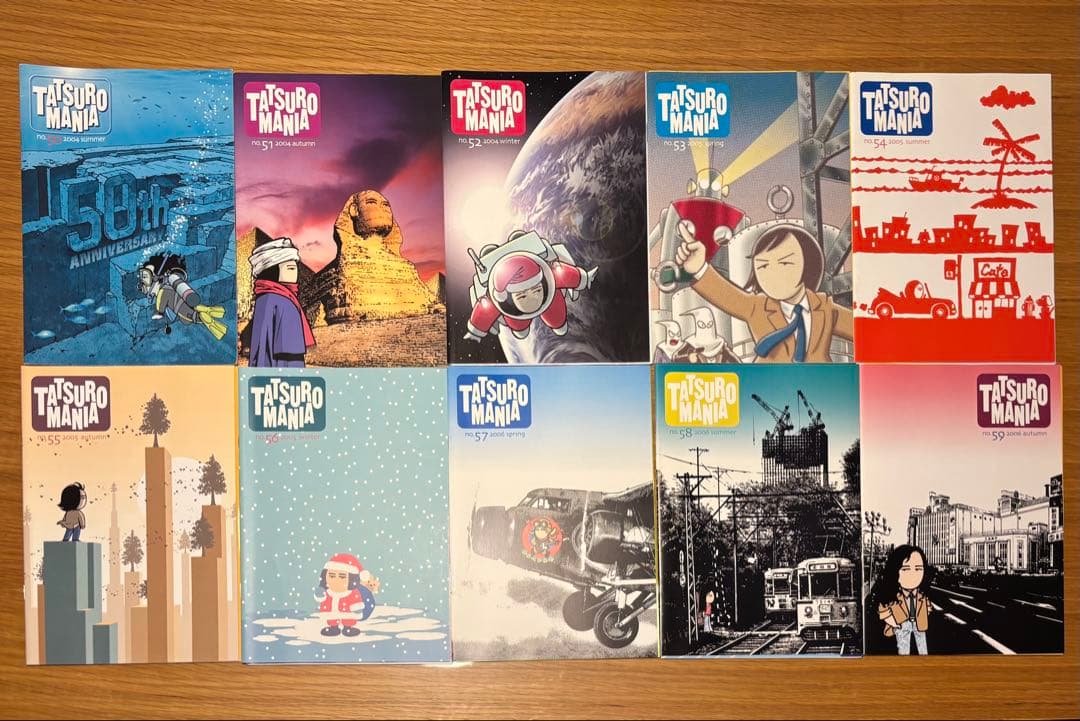 【週末価格】 MANIA 90冊（No,0 ~ No,89）セット