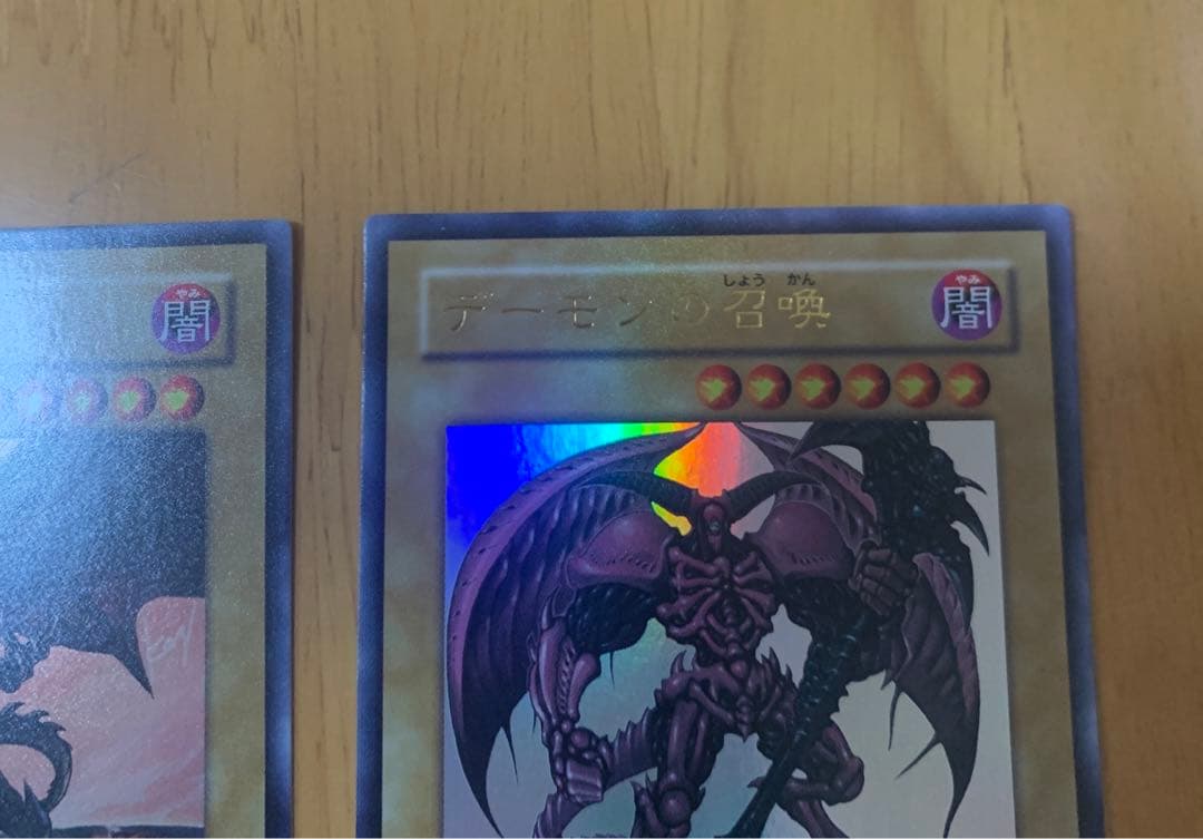 遊戯王 YAP1 コンプリートセット 極美品 - メルカリ