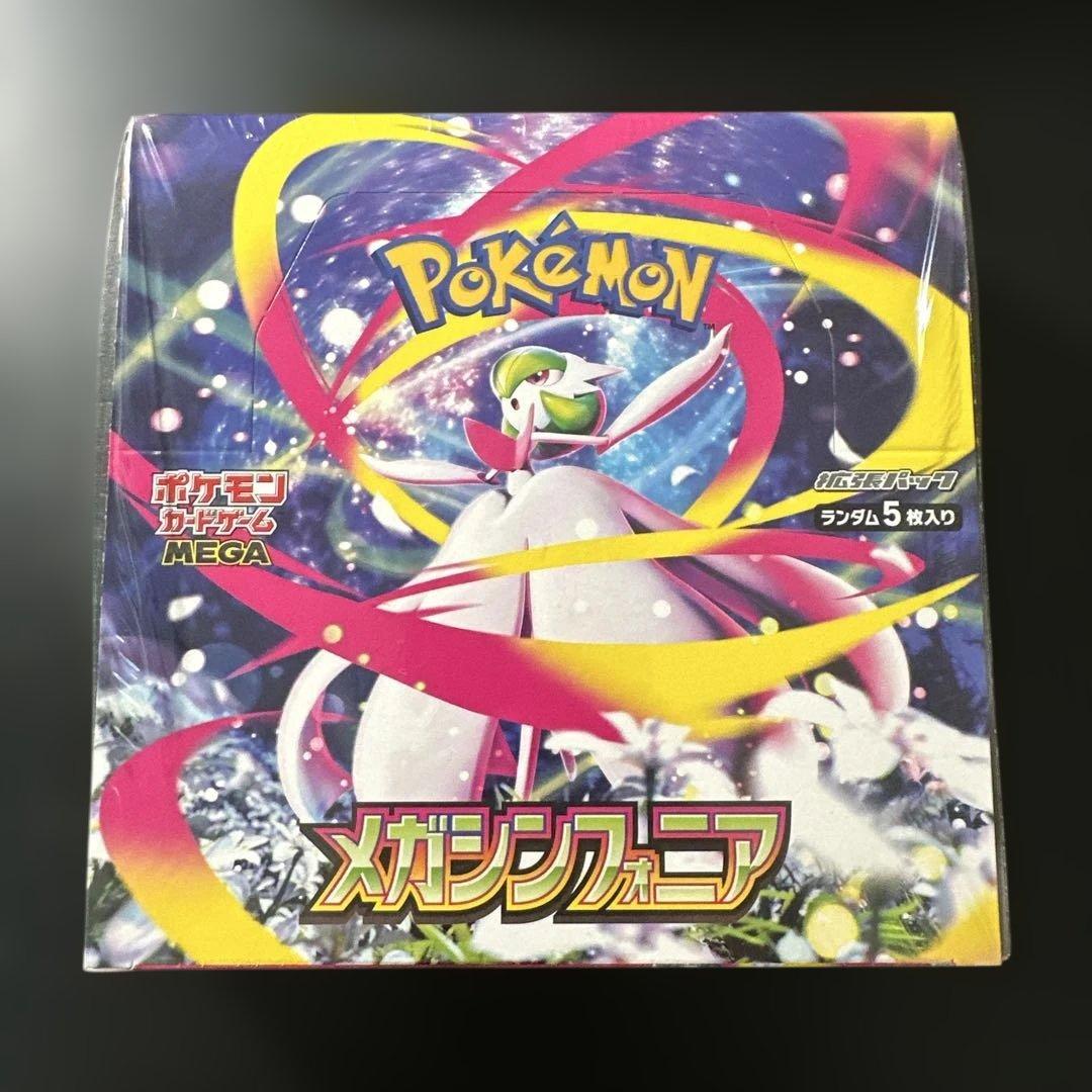 ポケモンカード メガシンフォニア 1BOX シュリンク付き