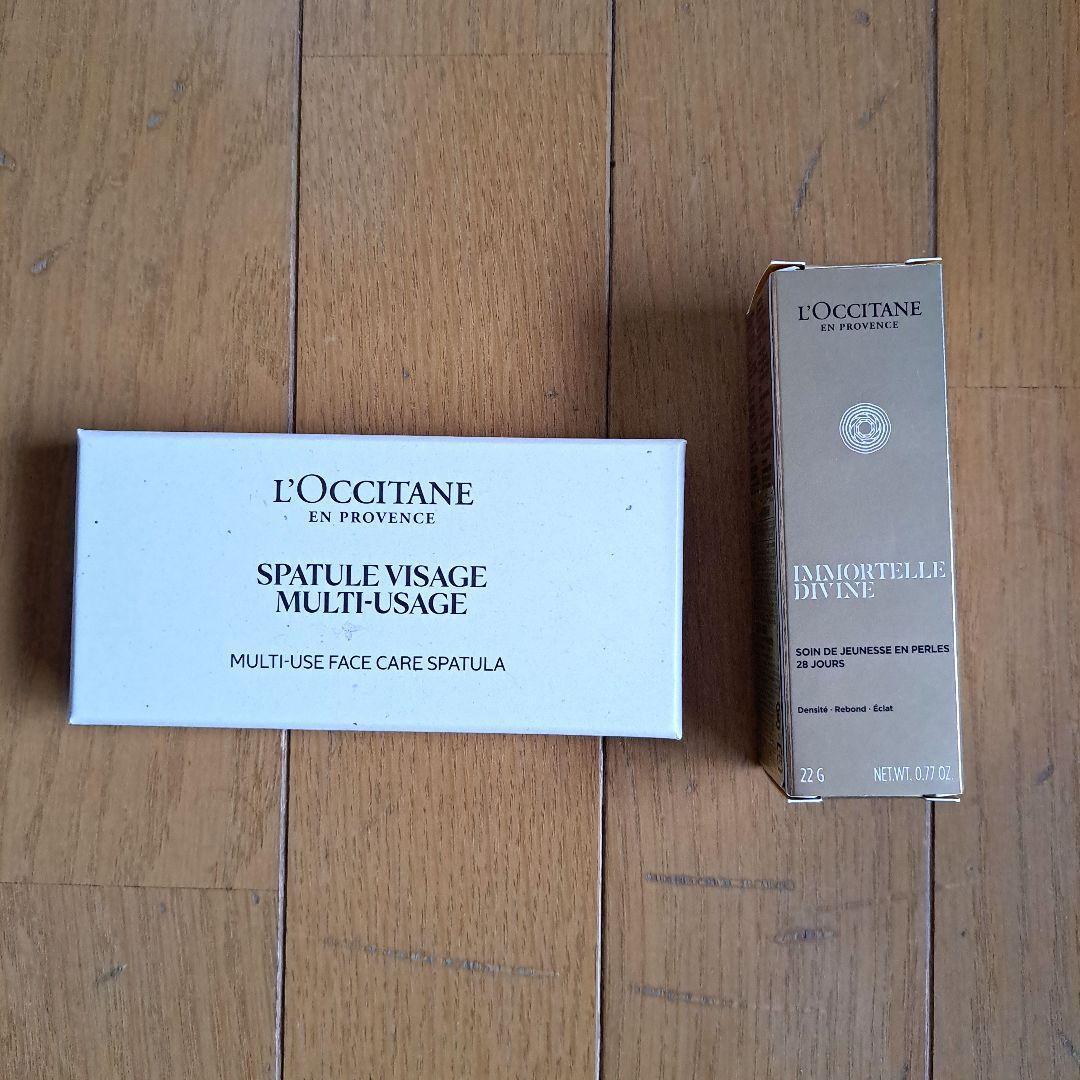 ロクシタンイモーテルディヴァインパールズスパチュラ付き