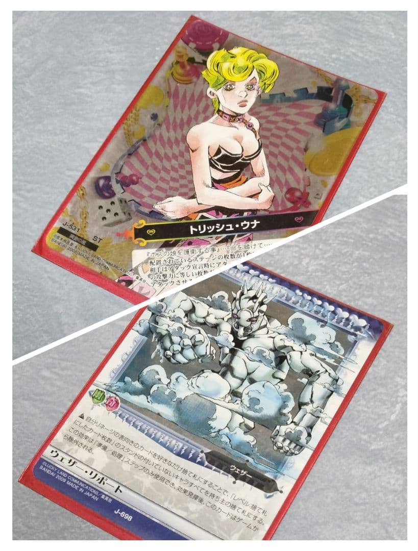 吉良吉影 7枚セット ジョジョの奇妙な冒険 ABCカード