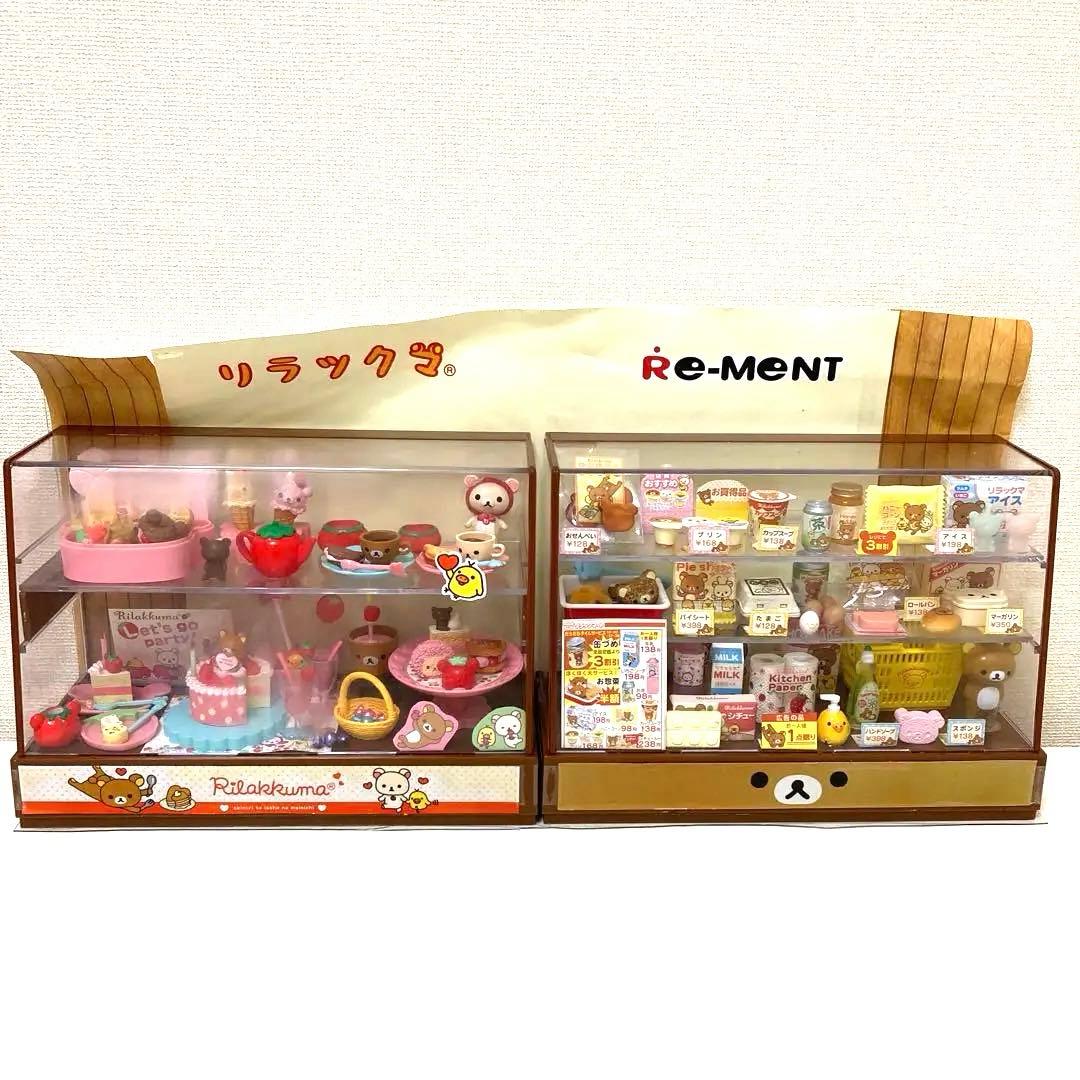 リラックマ リーメント ミニチュア ショーケース カフェ スーパー 日本