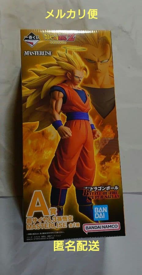 一番くじ ドラゴンボール A賞 超サイヤ人3 孫悟空 MASTER LISE