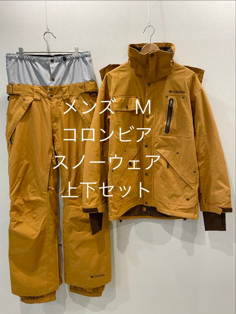 Columbia メンズ M スノーウェア 上下セット