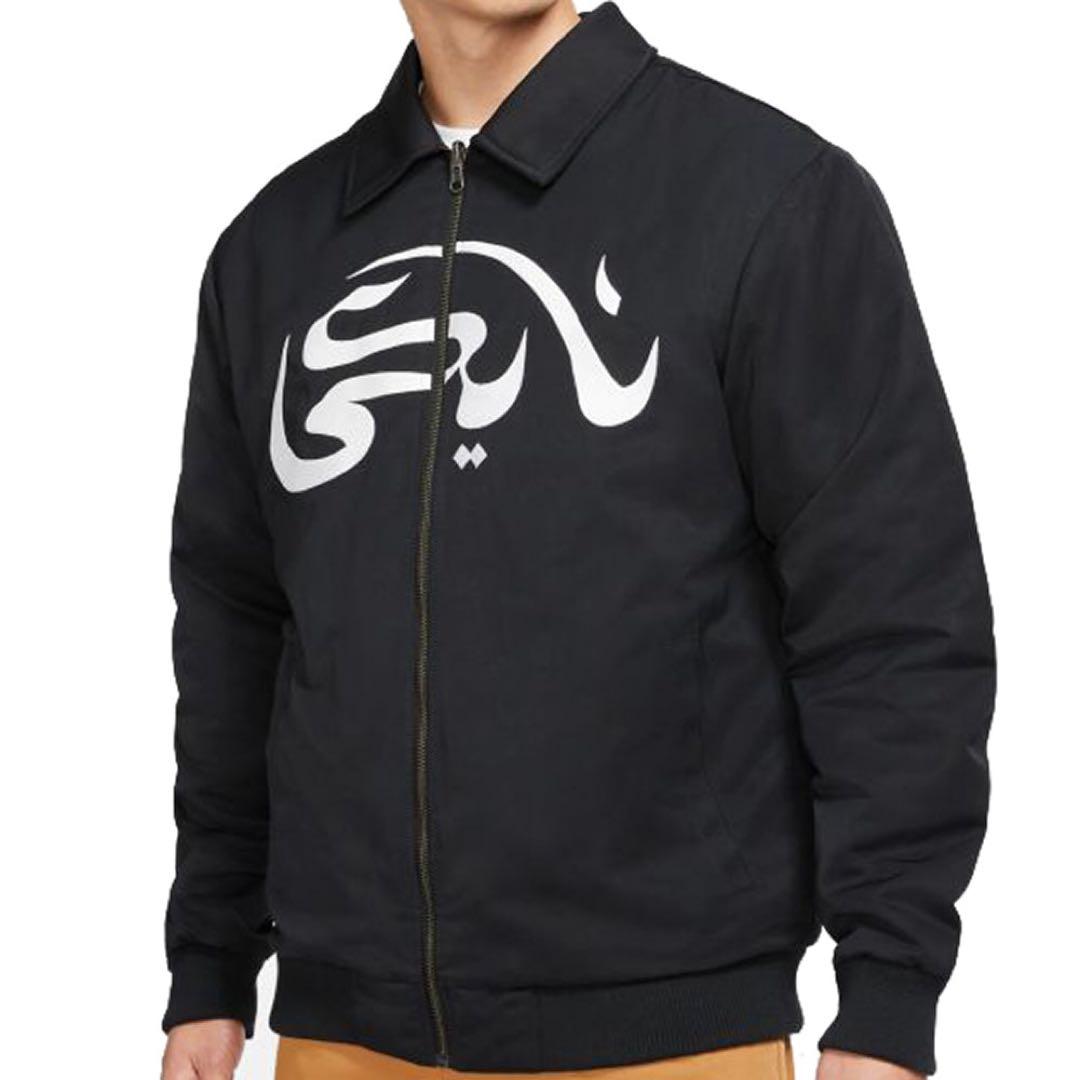 Nike SB X Carpet Company ジャケット リバーシブル - メルカリ