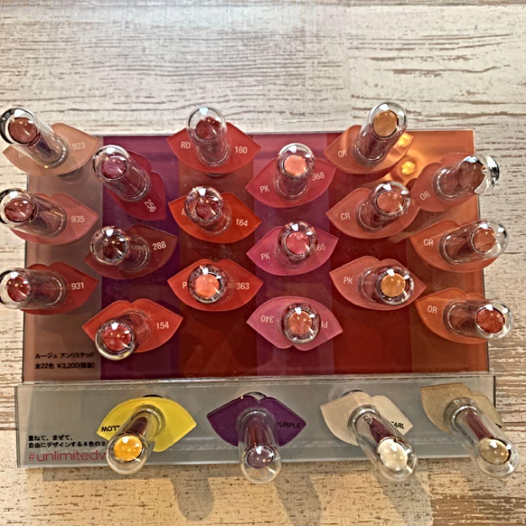 シュウ ウエムラ ルージュ アンリミテッド24本　ブラシ付き